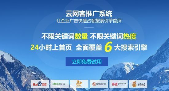 长沙网站推广公司排名(长沙网站推广有哪些啊)