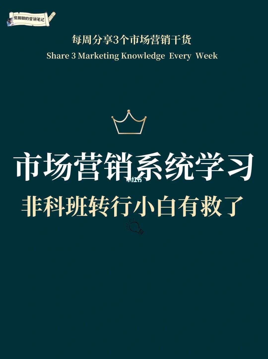 学市场营销后悔死了(现在学什么行业和技术前景好)