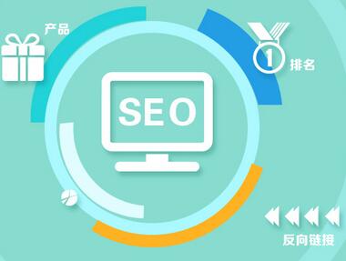 关键词首页排名优化(关键词排名优化外包)