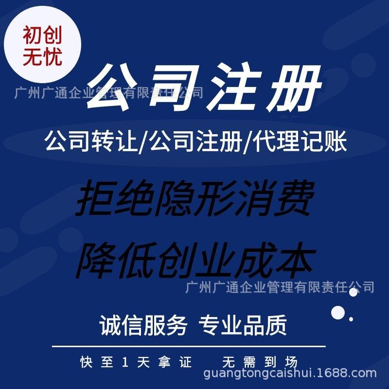 成都香港公司注册筹划单位有哪些(成都香港公司注册筹划单位有哪些名字)