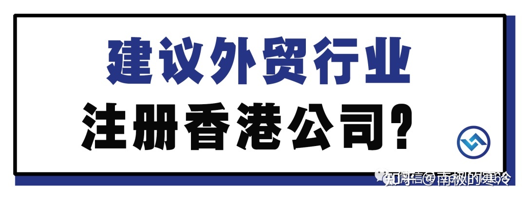 成都香港公司注册筹划单位有哪些(成都香港公司注册筹划单位有哪些名字)