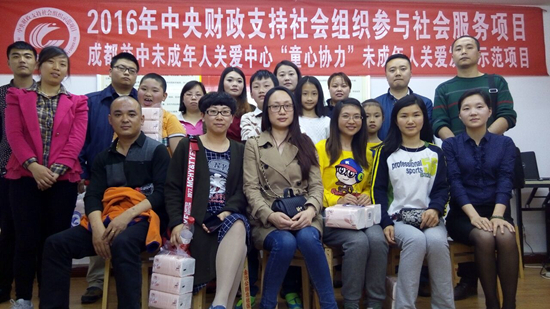 成都慈善总会注册资金(成都市慈善联合会)