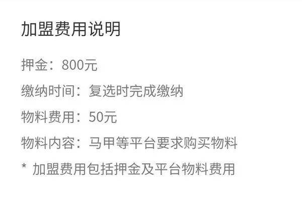 现在成都注册滴滴要什么条件(现在成都注册滴滴要什么条件呢)