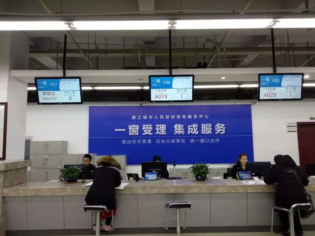 都江堰个体工商户注册价格(都江堰个体工商户注册价格查询) 都江堰个体工商户注册价格(都江堰个体工商户注册价格查询)