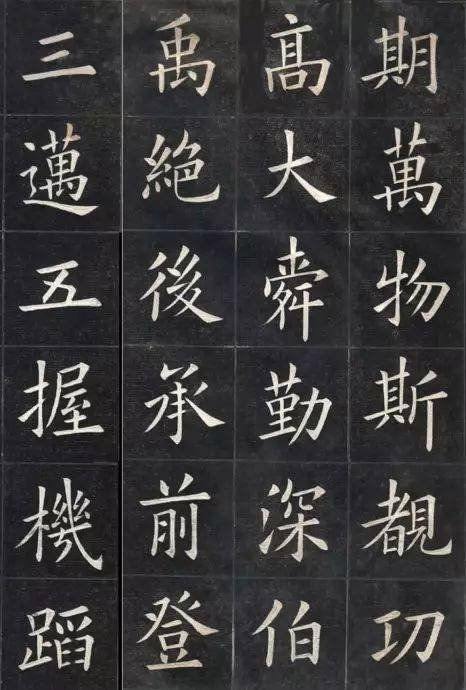 九成宫醴泉铭高清全文(九成宫醴泉铭高清全文多少字) 九成宫醴泉铭高清全文(九成宫醴泉铭高清全文多少字)