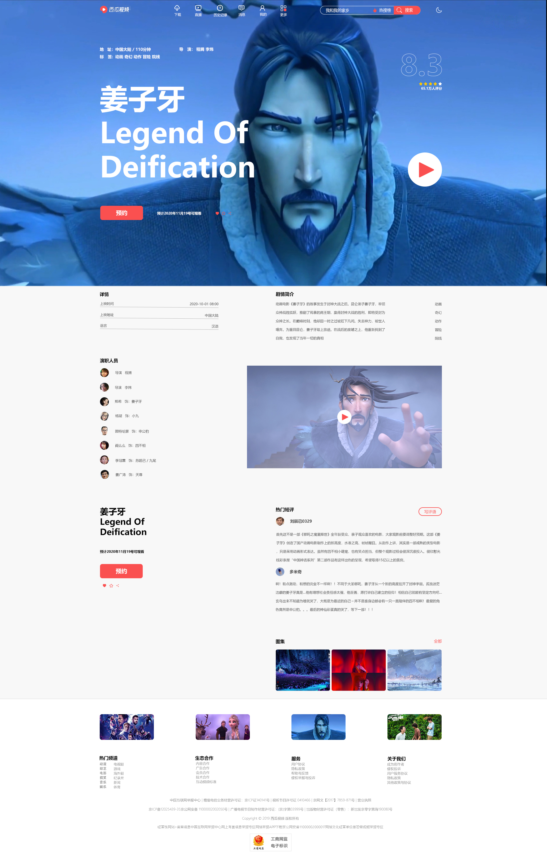 网页(网页小游戏在线玩) 网页(网页小游戏在线玩)