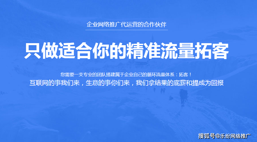 网络推广公司运作(网络推广公司运作方案) 网络推广公司运作(网络推广公司运作方案)