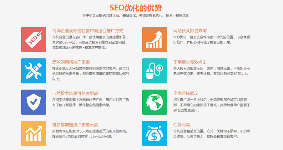 seo优化器(seo 优化是什么) seo优化器(seo 优化是什么)