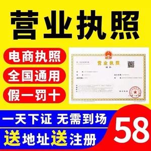 成都高新区个体工商注册(成都高新区个体注销去哪里办) 成都高新区个体工商注册(成都高新区个体注销去哪里办)