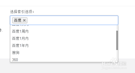 百度权重查询(百度权重查询可搜指数蛙)