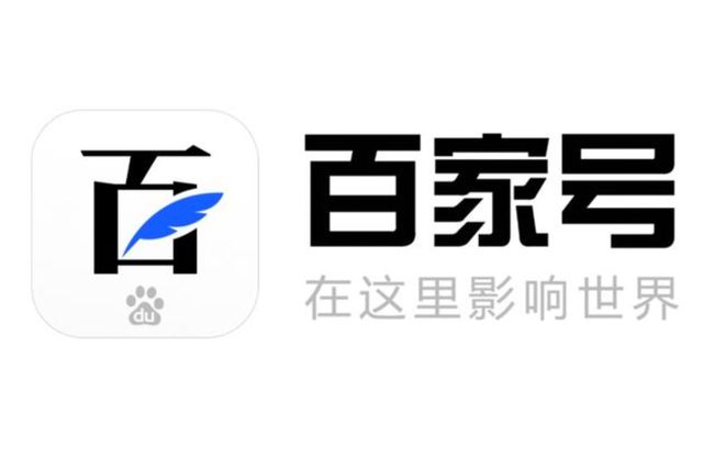 百度官网(百度官网招聘)