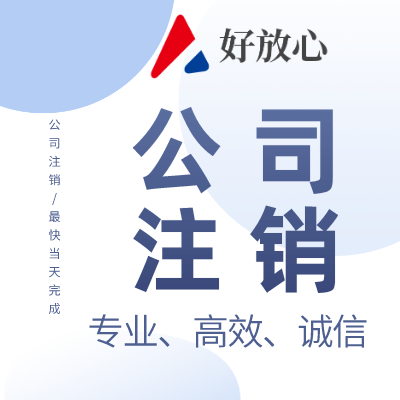 成都商贸公司注册公司(成都商贸公司注册公司条件) 成都商贸公司注册公司(成都商贸公司注册公司条件)