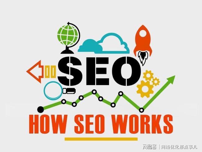 seo报价(seo报价外包)