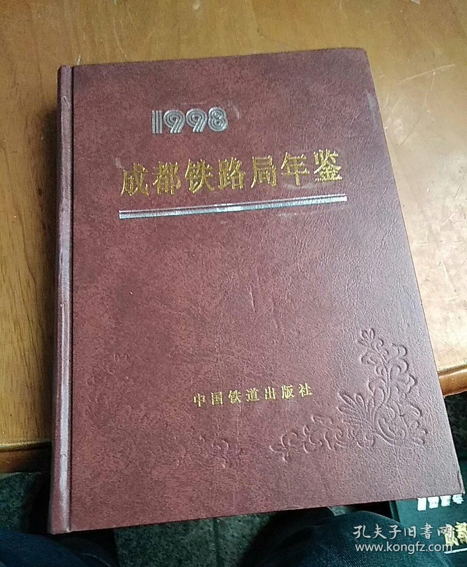 成都铁路局注册后可以报考吗(成都铁路局资格审核多久出来)