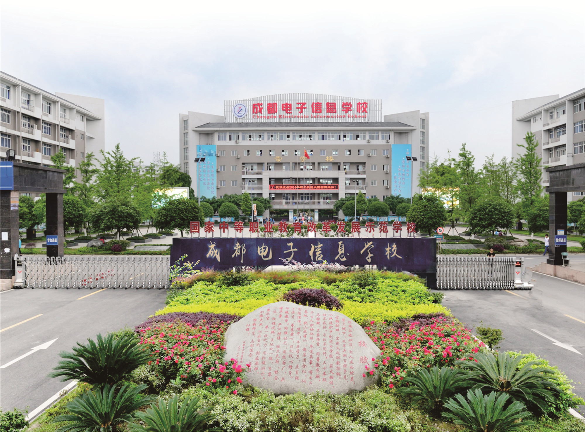 成都数字学校注册中心(成都数字学校cdds365注册)