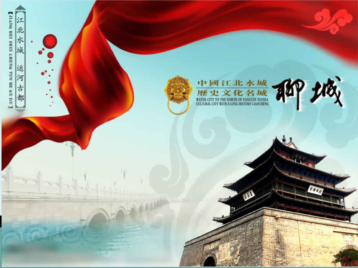 聊城网站开发(聊城网络科技有限公司有哪些)