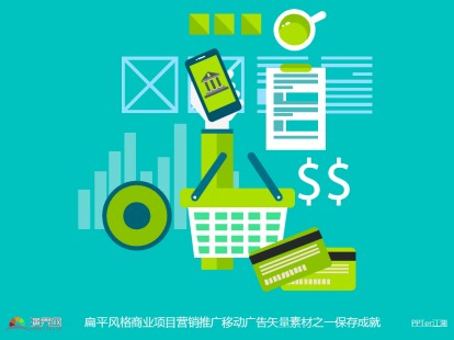 互联网广告推广(微信朋友圈广告如何投放)