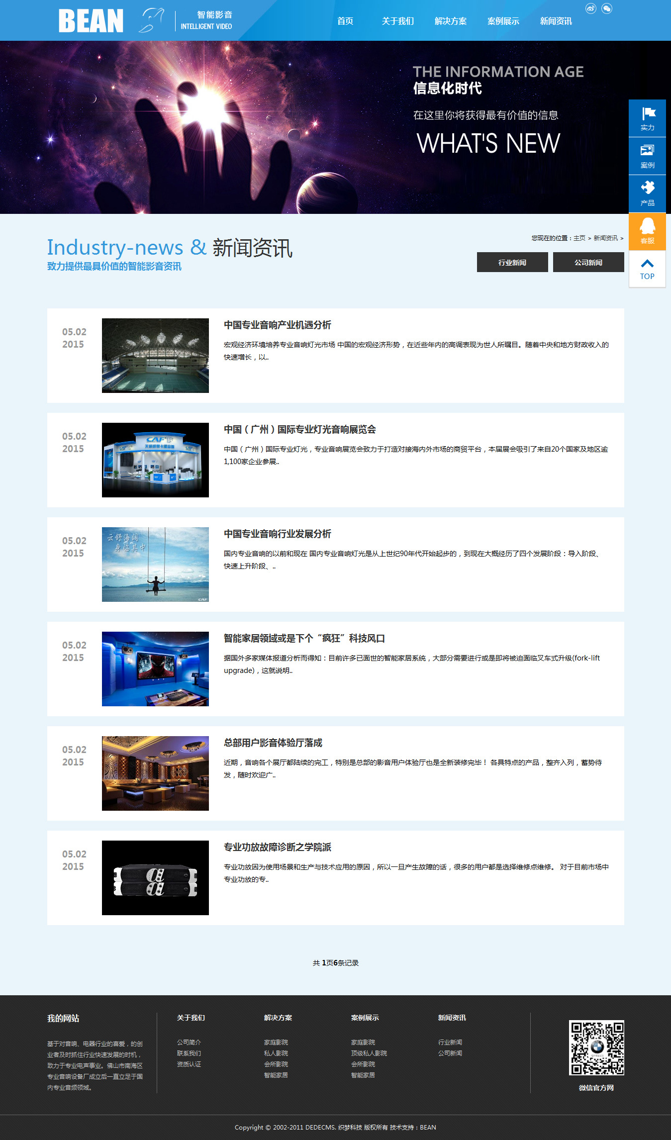 制作企业网站(制作企业网站首页)