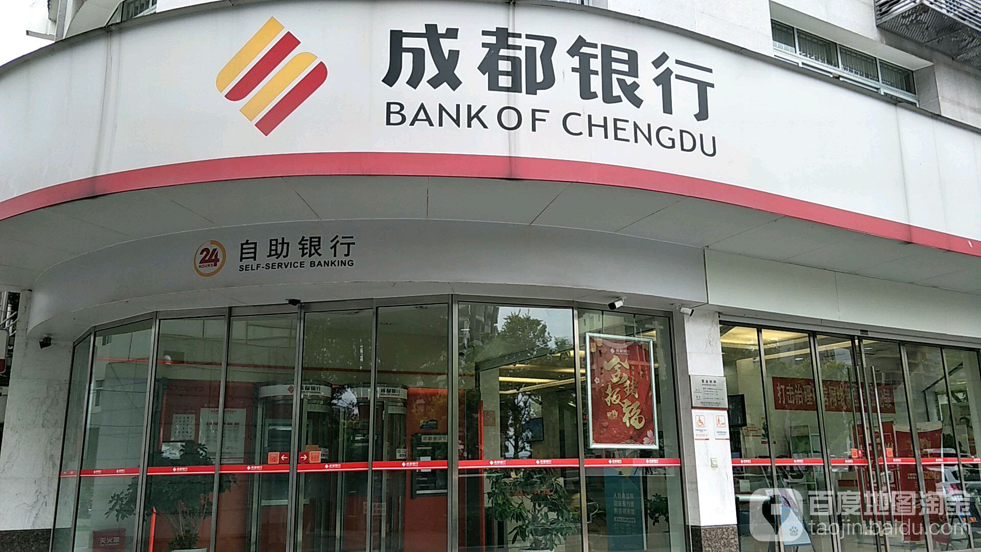 成都银行注册u盾(成都银行u盾过期了怎么办)