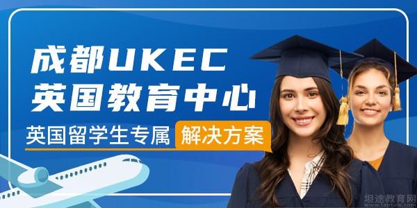 成都注册英国公司费用一般多少钱(成都注册英国公司费用一般多少钱啊) 成都注册英国公司费用一般多少钱(成都注册英国公司费用一般多少钱啊)