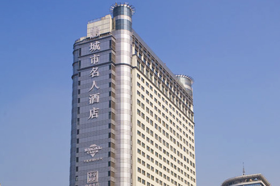 成都注册酒店管理公司哪家强些(成都注册酒店管理公司哪家强些呢) 成都注册酒店管理公司哪家强些(成都注册酒店管理公司哪家强些呢)