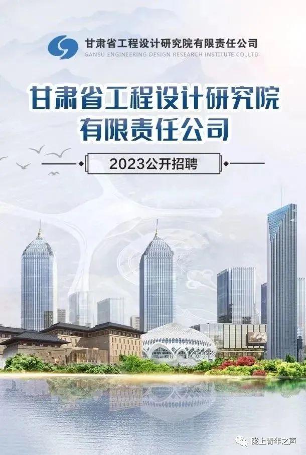 一级注册建筑师招聘成都(成都一级注册建筑师挂靠)