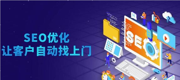 重庆优化seo(重庆seowhy整站优化) 重庆优化seo(重庆seowhy整站优化)