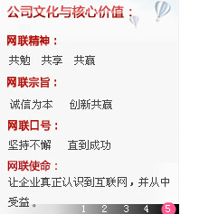 滕州网站建设优化(滕州网络科技有限公司)