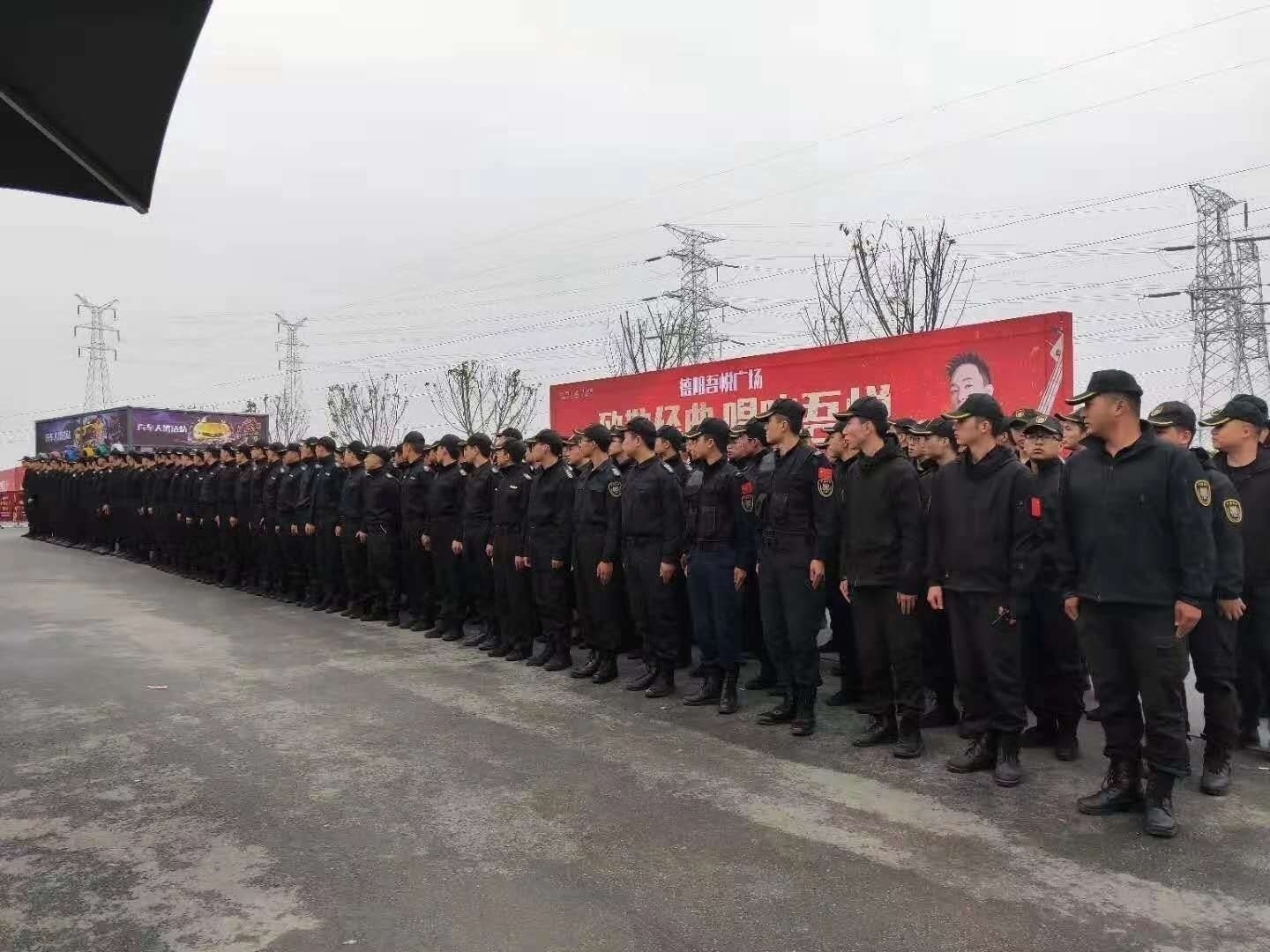 成都保安公司注册需要条件(成都保安公司有没有转让的?)