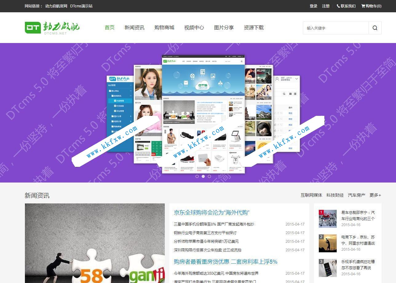 自助建站免费建站平台(2021国内最好用免费建站系统)