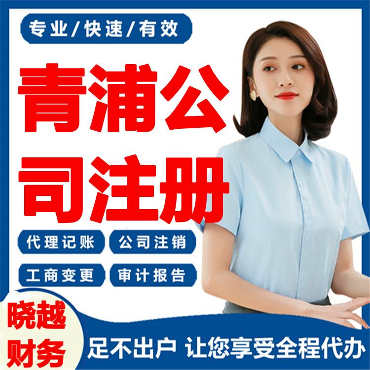 成都集群企业注册的虚拟地址(成都集群企业注册的虚拟地址怎么填) 成都集群企业注册的虚拟地址(成都集群企业注册的虚拟地址怎么填)