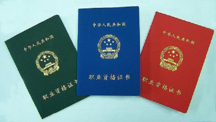 成都注册给排水工程师考试代报名(注册给排水工程师专业考试报名条件)