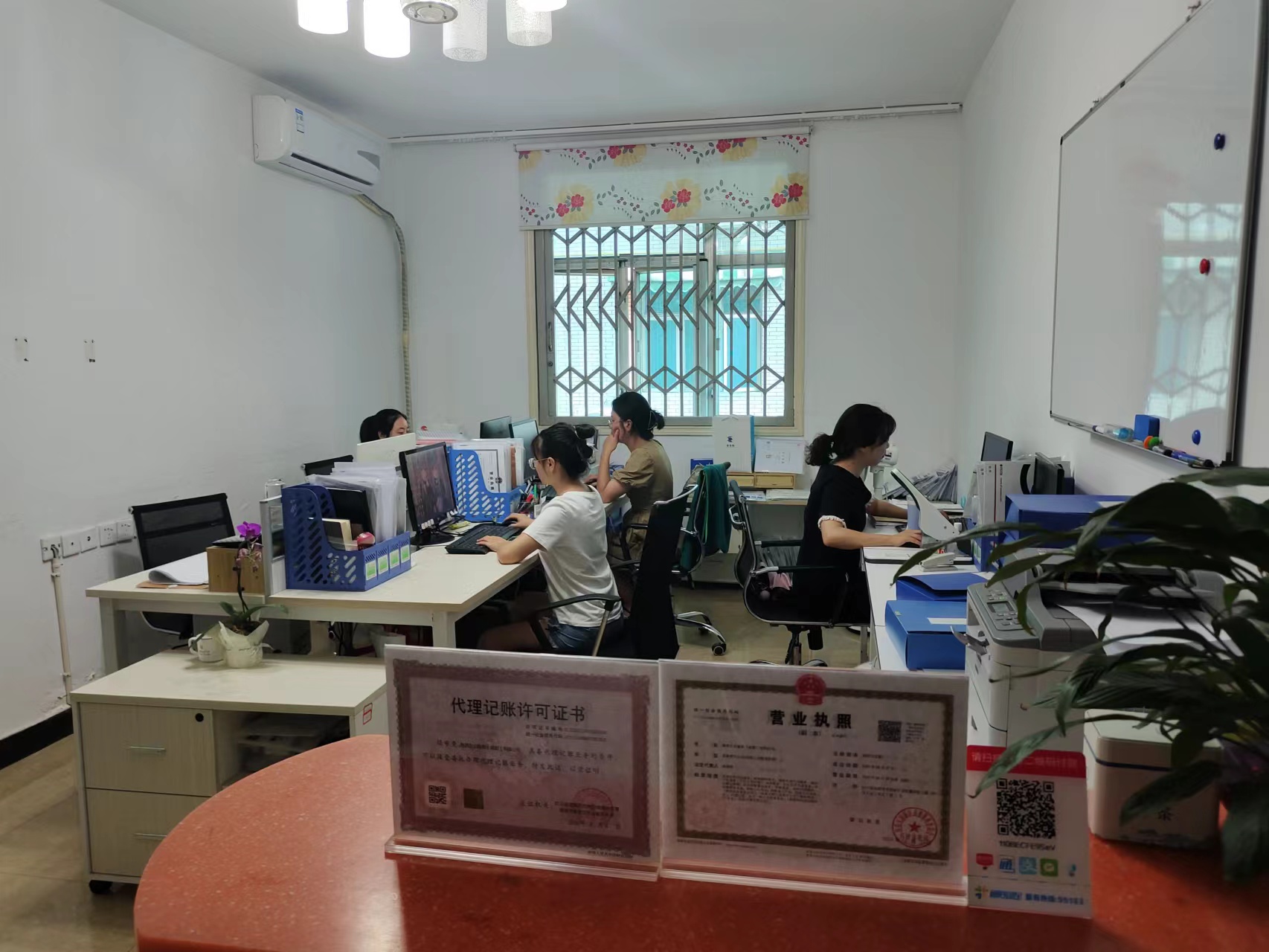 成都注册公司高新区武侯区哪个好的简单介绍