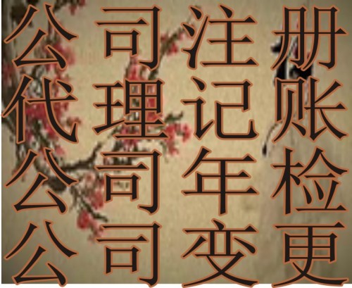 成都高新区注册外资公司(成都高新区注册外资公司流程)