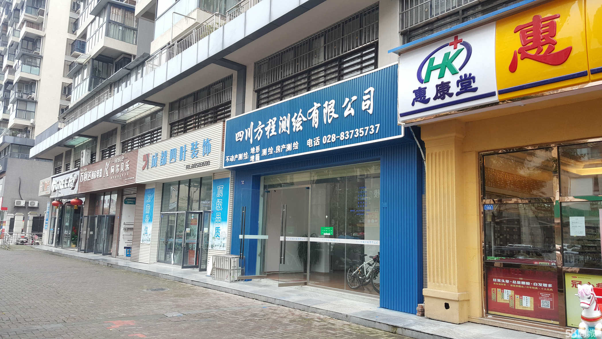 包含成都市彭州市工商注册费用的词条