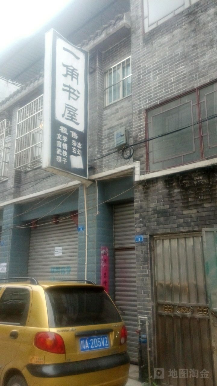 包含成都市彭州市工商注册费用的词条