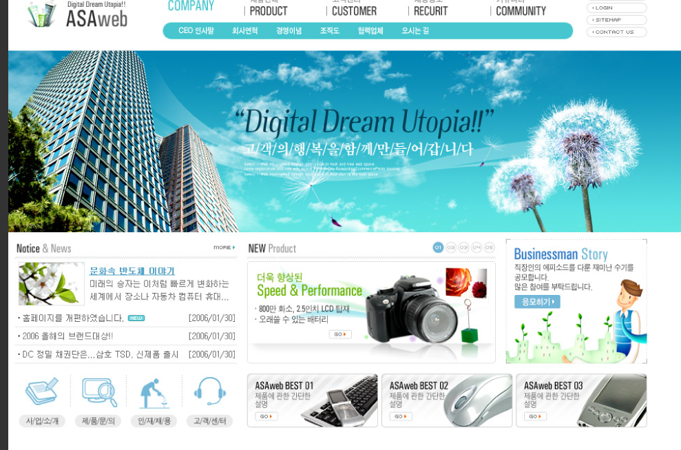 如何自己做网站(如何自己做网站宣传产品)