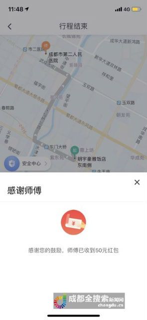 成都嘀嘀注册(成都滴滴办证中心)