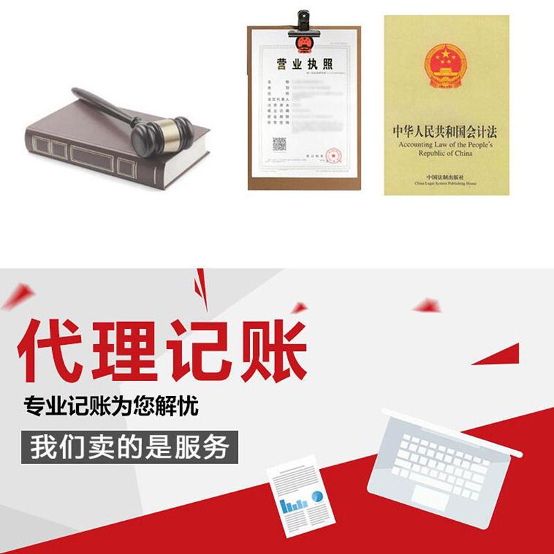 成都注册bvi公司不得不注意的问题的简单介绍