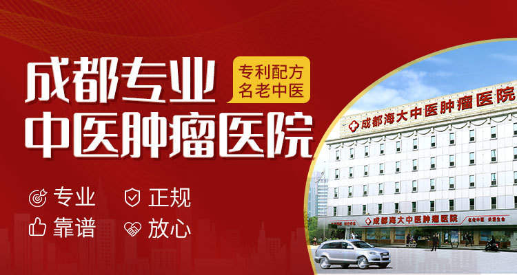 成都注册中医研究院流程条件(成都注册中医研究院流程条件是什么)