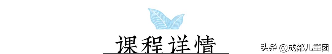 成都儿童团工商注册(儿童团成立有几条规定)