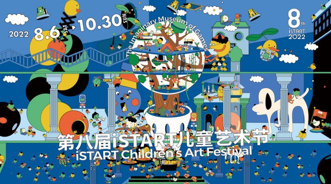 成都儿童团工商注册(儿童团成立有几条规定)