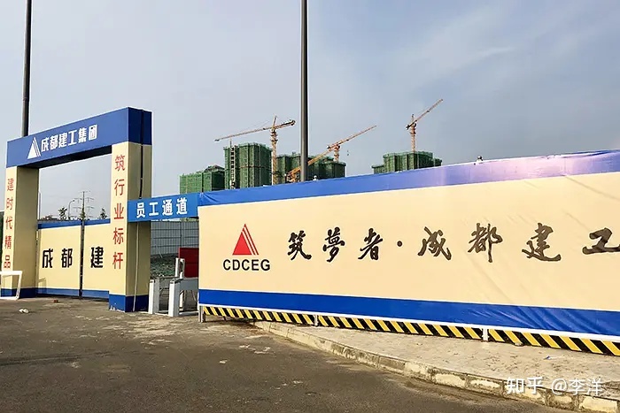 成都建工集团注册(成都建工集团有限公司在哪里)