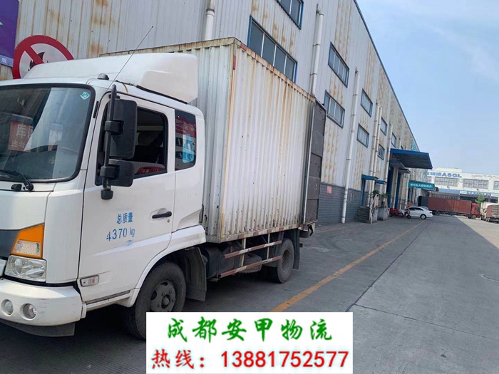 成都注册物流公司(成都注册物流公司需要什么条件)