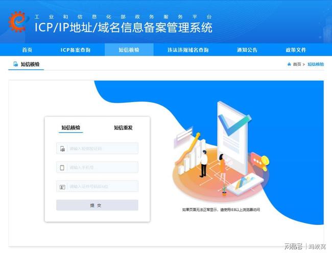 域名解析ip(域名解析ipv6)