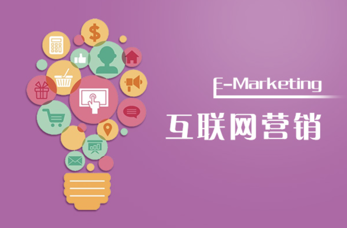 网络推广网站推广(网络推广网站推广四个方面)