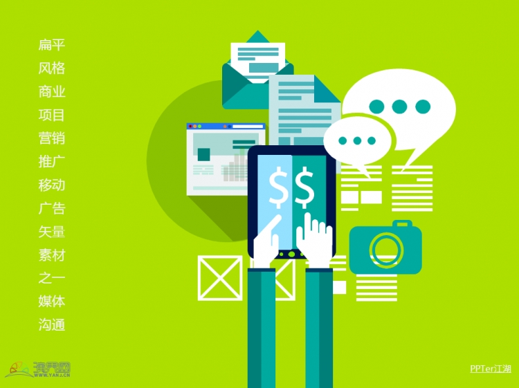 推广广告(网络广告推广)