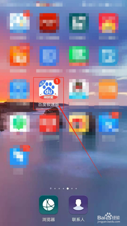 百度没有排名的点击软件(百度没有排名的点击软件下载)