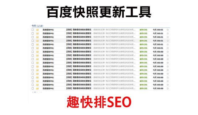 百度快照搜索(百度快照搜索在哪里)