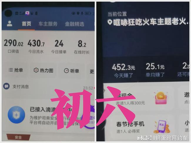 成都注册的滴滴在绵阳跑有奖励吗(成都注册的滴滴在绵阳跑有奖励吗现在)